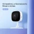 TP-Link Tapo C100 IP камера видеонаблюдения Wi‑Fi (ТП-ЛИНК) TP-Link Tapo C100 IP камера видеонаблюдения Wi‑Fi (ТП-ЛИНК)
