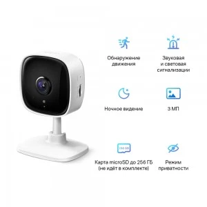 TP-Link Tapo C110 Wi-Fi IP-камера (ТП-ЛИНК) TP-Link Tapo C110 Wi-Fi IP-камера (ТП-ЛИНК)