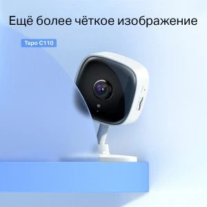 TP-Link Tapo C110 Wi-Fi IP-камера (ТП-ЛИНК) TP-Link Tapo C110 Wi-Fi IP-камера (ТП-ЛИНК)