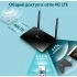 TP-Link Archer MR400 4G LTE Wi‑Fi роутер (ТП-ЛИНК) TP-Link Archer MR400 4G LTE Wi‑Fi роутер (ТП-ЛИНК)