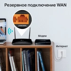 TP-Link Archer MR400 4G LTE Wi‑Fi роутер (ТП-ЛИНК) TP-Link Archer MR400 4G LTE Wi‑Fi роутер (ТП-ЛИНК)