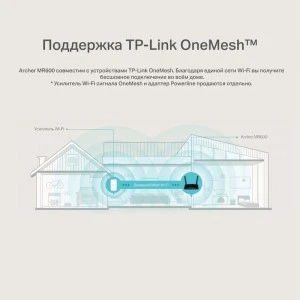 TP-Link Archer MR400 4G LTE Wi‑Fi роутер (ТП-ЛИНК) TP-Link Archer MR400 4G LTE Wi‑Fi роутер (ТП-ЛИНК)