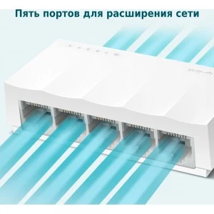 TP-Link LS1005 - коммутатор Fast Ethernet (ТП-ЛИНК) TP-Link LS1005 - коммутатор Fast Ethernet (ТП-ЛИНК)