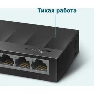 TP-Link LS1005G - 5-портовый гигабитный настольный коммутатор (ТП-ЛИНК) TP-Link LS1005G - 5-портовый гигабитный настольный коммутатор (ТП-ЛИНК)
