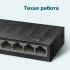 TP-Link LS1008G - 8-портовый гигабитный неуправляемый коммутатор (ТП-ЛИНК) TP-Link LS1008G - 8-портовый гигабитный неуправляемый коммутатор (ТП-ЛИНК)