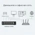 TP-Link LS105G — гигабитный настольный коммутатор (ТП-ЛИНК) TP-Link LS105G — гигабитный настольный коммутатор (ТП-ЛИНК)