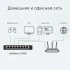 TP-Link LS108G — гигабитный настольный коммутатор (ТП-ЛИНК) TP-Link LS108G — гигабитный настольный коммутатор (ТП-ЛИНК)