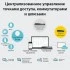 TP-Link OC300 аппаратный контроллер Omada (ТП-ЛИНК) TP-Link OC300 аппаратный контроллер Omada (ТП-ЛИНК)