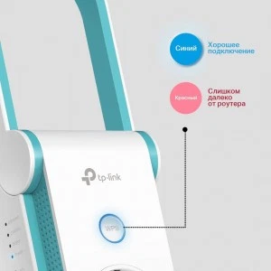 TP-Link RE365 Wi-Fi усилитель сигнала со встроенной розеткой (ТП-ЛИНК) TP-Link RE365 Wi-Fi усилитель сигнала со встроенной розеткой (ТП-ЛИНК)