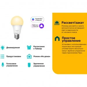 TP-Link Tapo L510E (2-pack) умные лампы E27 (ТП-ЛИНК) TP-Link Tapo L510E (2-pack) умные лампы E27 (ТП-ЛИНК)