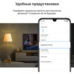 TP-Link Tapo L510E (2-pack) умные лампы E27 (ТП-ЛИНК) TP-Link Tapo L510E (2-pack) умные лампы E27 (ТП-ЛИНК)