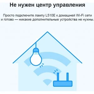 TP-Link Tapo L510E (2-pack) умные лампы E27 (ТП-ЛИНК) TP-Link Tapo L510E (2-pack) умные лампы E27 (ТП-ЛИНК)