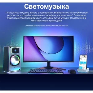 TP-Link Tapo L900-5 умная Wi‑Fi светодиодная лента 5 м (ТП-ЛИНК) TP-Link Tapo L900-5 умная Wi‑Fi светодиодная лента 5 м (ТП-ЛИНК)