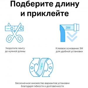 TP-Link Tapo L900-5 умная Wi‑Fi светодиодная лента 5 м (ТП-ЛИНК) TP-Link Tapo L900-5 умная Wi‑Fi светодиодная лента 5 м (ТП-ЛИНК)