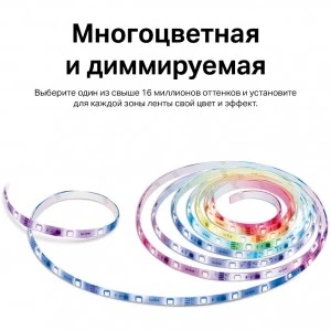 TP-Link Tapo L920-5 умная светодиодная лента RGB (ТП-ЛИНК) TP-Link Tapo L920-5 умная светодиодная лента RGB (ТП-ЛИНК)