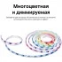 TP-Link Tapo L920-5 умная светодиодная лента RGB (ТП-ЛИНК) TP-Link Tapo L920-5 умная светодиодная лента RGB (ТП-ЛИНК)