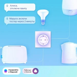 TP-Link Tapo P115 (1-pack) умная Wi-Fi розетка (ТП-ЛИНК) TP-Link Tapo P115 (1-pack) умная Wi-Fi розетка (ТП-ЛИНК)