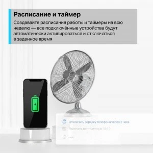 TP-Link Tapo P115 (1-pack) умная Wi-Fi розетка (ТП-ЛИНК) TP-Link Tapo P115 (1-pack) умная Wi-Fi розетка (ТП-ЛИНК)