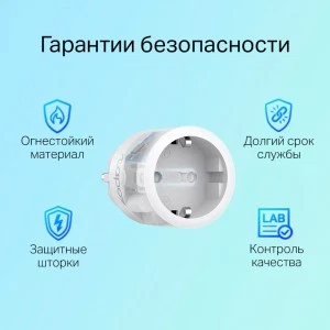 TP-Link Tapo P115 (1-pack) умная Wi-Fi розетка (ТП-ЛИНК) TP-Link Tapo P115 (1-pack) умная Wi-Fi розетка (ТП-ЛИНК)