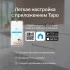 TP-Link Tapo P115 (1-pack) умная Wi-Fi розетка (ТП-ЛИНК) TP-Link Tapo P115 (1-pack) умная Wi-Fi розетка (ТП-ЛИНК)
