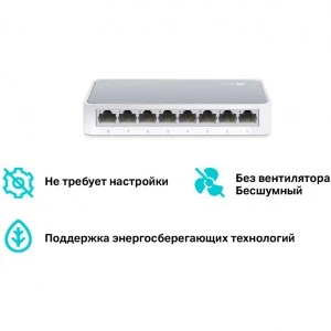 TP-Link TL-SF1008D - 8-портовый коммутатор Fast Ethernet (ТП-ЛИНК) TP-Link TL-SF1008D - 8-портовый коммутатор Fast Ethernet (ТП-ЛИНК)