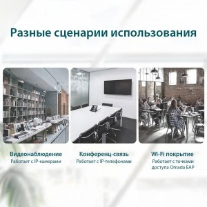 TP-Link TL-SF1008LP 8-портовый коммутатор PoE 10/100 Мбит/с (ТП-ЛИНК) TP-Link TL-SF1008LP 8-портовый коммутатор PoE 10/100 Мбит/с (ТП-ЛИНК)