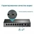 TP-Link TL-SF1009P PoE+ коммутатор (ТП-ЛИНК) TP-Link TL-SF1009P PoE+ коммутатор (ТП-ЛИНК)