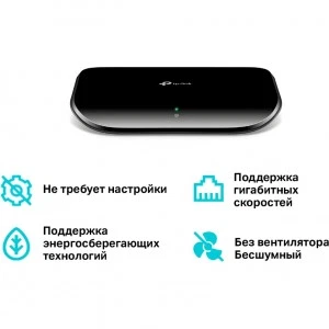 TP-Link TL-SG1005D Гигабитный настольный коммутатор (ТП-ЛИНК) TP-Link TL-SG1005D Гигабитный настольный коммутатор (ТП-ЛИНК)