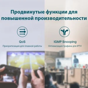 TP-Link TL-SG1005LP гигабитный PoE-коммутатор (ТП-ЛИНК) TP-Link TL-SG1005LP гигабитный PoE-коммутатор (ТП-ЛИНК)
