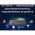 TP-Link TL-SG105-M2 2,5G настольный коммутатор (ТП-ЛИНК) TP-Link TL-SG105-M2 2,5G настольный коммутатор (ТП-ЛИНК)