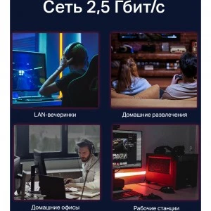 TP-Link TL-SG105-M2 2,5G настольный коммутатор (ТП-ЛИНК) TP-Link TL-SG105-M2 2,5G настольный коммутатор (ТП-ЛИНК)