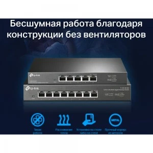 TP-Link TL-SG105-M2 2,5G настольный коммутатор (ТП-ЛИНК) TP-Link TL-SG105-M2 2,5G настольный коммутатор (ТП-ЛИНК)