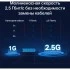 TP-Link TL-SG105-M2 2,5G настольный коммутатор (ТП-ЛИНК) TP-Link TL-SG105-M2 2,5G настольный коммутатор (ТП-ЛИНК)