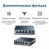 TP-Link TL-SG105 — гигабитный настольный коммутатор (ТП-ЛИНК) TP-Link TL-SG105 — гигабитный настольный коммутатор (ТП-ЛИНК)