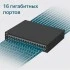 TP-Link TL-SG116E — Easy Smart коммутатор (ТП-ЛИНК) TP-Link TL-SG116E — Easy Smart коммутатор (ТП-ЛИНК)