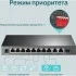 TP-Link TL-SG1210MP коммутатор PoE (ТП-ЛИНК) TP-Link TL-SG1210MP коммутатор PoE (ТП-ЛИНК)