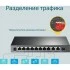 TP-Link TL-SG1210MP коммутатор PoE (ТП-ЛИНК) TP-Link TL-SG1210MP коммутатор PoE (ТП-ЛИНК)