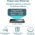 TP-Link TL-SG1210MPE - гигабитный PoE+ коммутатор Easy Smart 10 портов (ТП-ЛИНК) TP-Link TL-SG1210MPE - гигабитный PoE+ коммутатор Easy Smart 10 портов (ТП-ЛИНК)