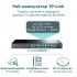 TP-Link TL-SG1428PE — PoE+ коммутатор (ТП-ЛИНК) TP-Link TL-SG1428PE — PoE+ коммутатор (ТП-ЛИНК)