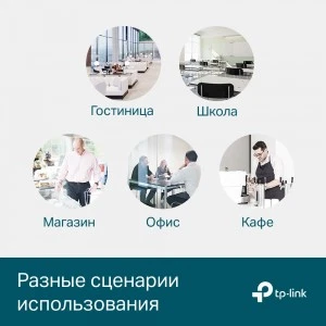 TP-Link TL-SG3452P — управляемый PoE+ коммутатор (ТП-ЛИНК) TP-Link TL-SG3452P — управляемый PoE+ коммутатор (ТП-ЛИНК)