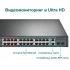 TP-Link TL-SL1226P PoE-коммутатор (ТП-ЛИНК) TP-Link TL-SL1226P PoE-коммутатор (ТП-ЛИНК)