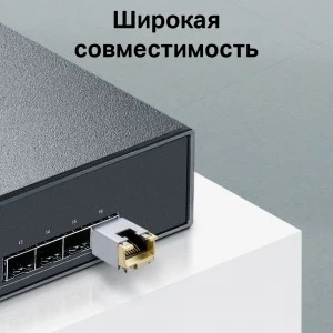 TP-Link TL-SM331T SFP-модуль (ТП-ЛИНК) TP-Link TL-SM331T SFP-модуль (ТП-ЛИНК)