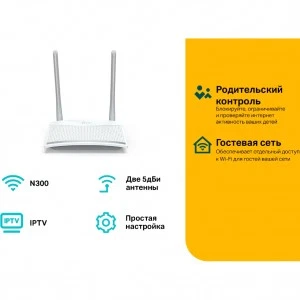 TP-Link TL-WR820N Wi‑Fi роутер N300 (ТП-ЛИНК) TP-Link TL-WR820N Wi‑Fi роутер N300 (ТП-ЛИНК)
