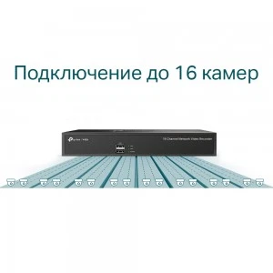 TP-Link VIGI NVR1016H 16-канальный сетевой видеорегистратор (ТП-ЛИНК) TP-Link VIGI NVR1016H 16-канальный сетевой видеорегистратор (ТП-ЛИНК)