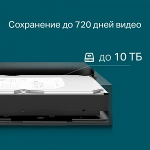 TP-Link VIGI NVR1016H 16-канальный сетевой видеорегистратор (ТП-ЛИНК) TP-Link VIGI NVR1016H 16-канальный сетевой видеорегистратор (ТП-ЛИНК)