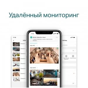 TP-Link VIGI NVR1016H 16-канальный сетевой видеорегистратор (ТП-ЛИНК) TP-Link VIGI NVR1016H 16-канальный сетевой видеорегистратор (ТП-ЛИНК)