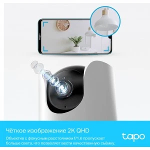 TP-Link Tapo C225 умная поворотная камера видеонаблюдения (ТП-ЛИНК) TP-Link Tapo C225 умная поворотная камера видеонаблюдения (ТП-ЛИНК)