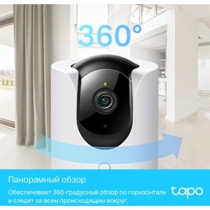 TP-Link Tapo C225 умная поворотная камера видеонаблюдения (ТП-ЛИНК) TP-Link Tapo C225 умная поворотная камера видеонаблюдения (ТП-ЛИНК)