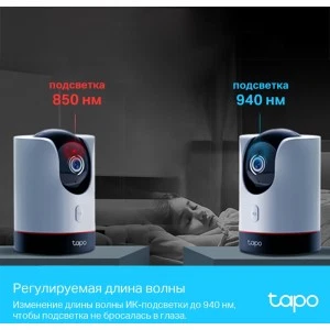 TP-Link Tapo C225 умная поворотная камера видеонаблюдения (ТП-ЛИНК) TP-Link Tapo C225 умная поворотная камера видеонаблюдения (ТП-ЛИНК)