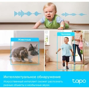 TP-Link Tapo C225 умная поворотная камера видеонаблюдения (ТП-ЛИНК) TP-Link Tapo C225 умная поворотная камера видеонаблюдения (ТП-ЛИНК)